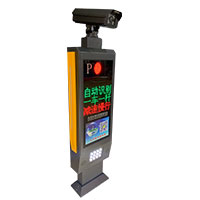 天治车牌识别一体机.pdf