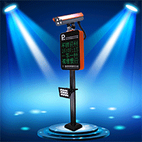 天治车牌识别一体机.pdf